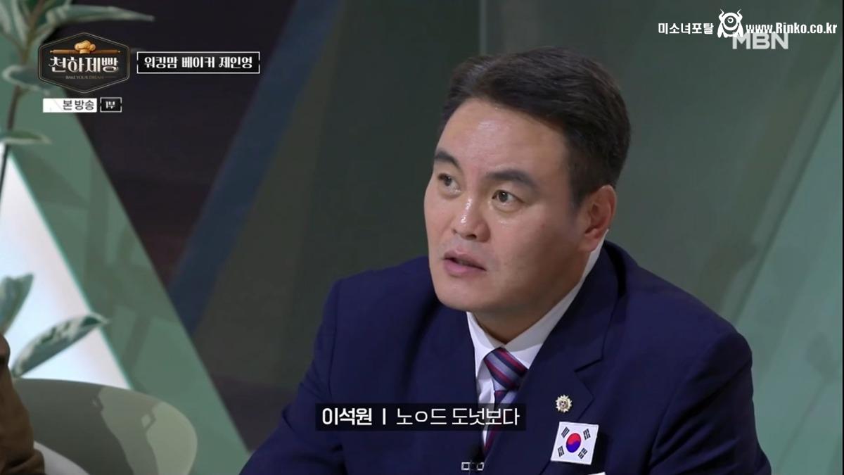 서울 조그만 동네 도넛 가게 이름과 로고의 의미