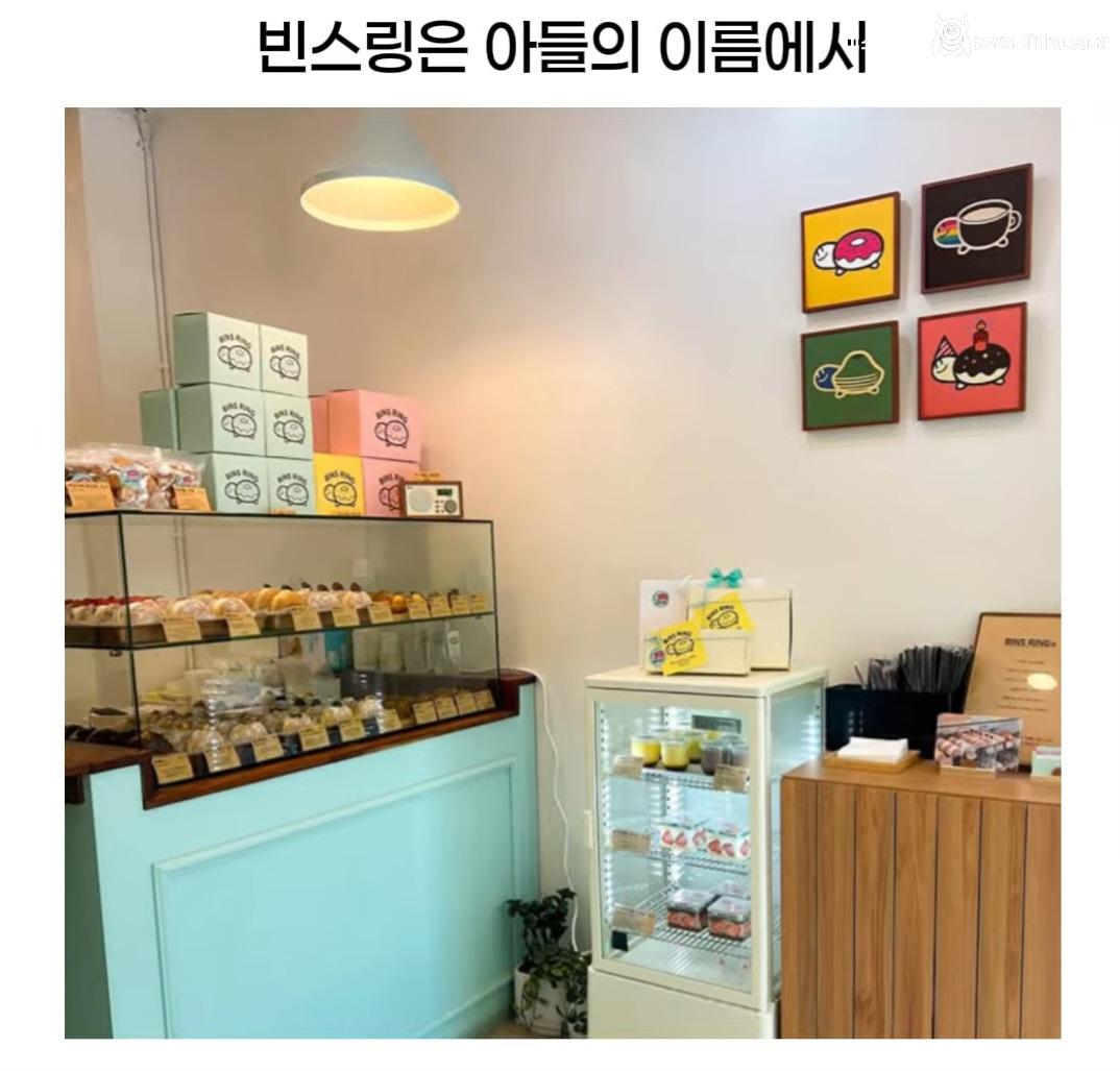 서울 조그만 동네 도넛 가게 이름과 로고의 의미