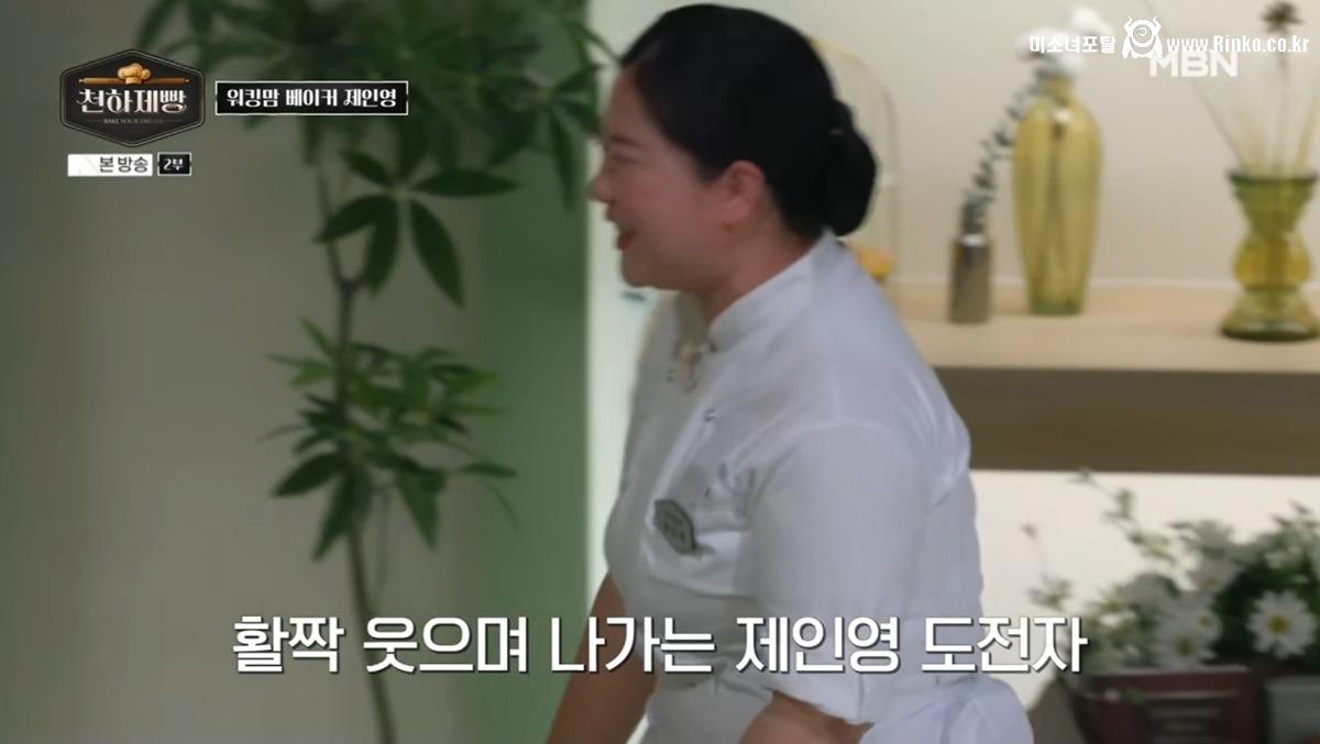 서울 조그만 동네 도넛 가게 이름과 로고의 의미