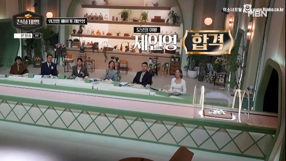 서울 조그만 동네 도넛 가게 이름과 로고의 의미