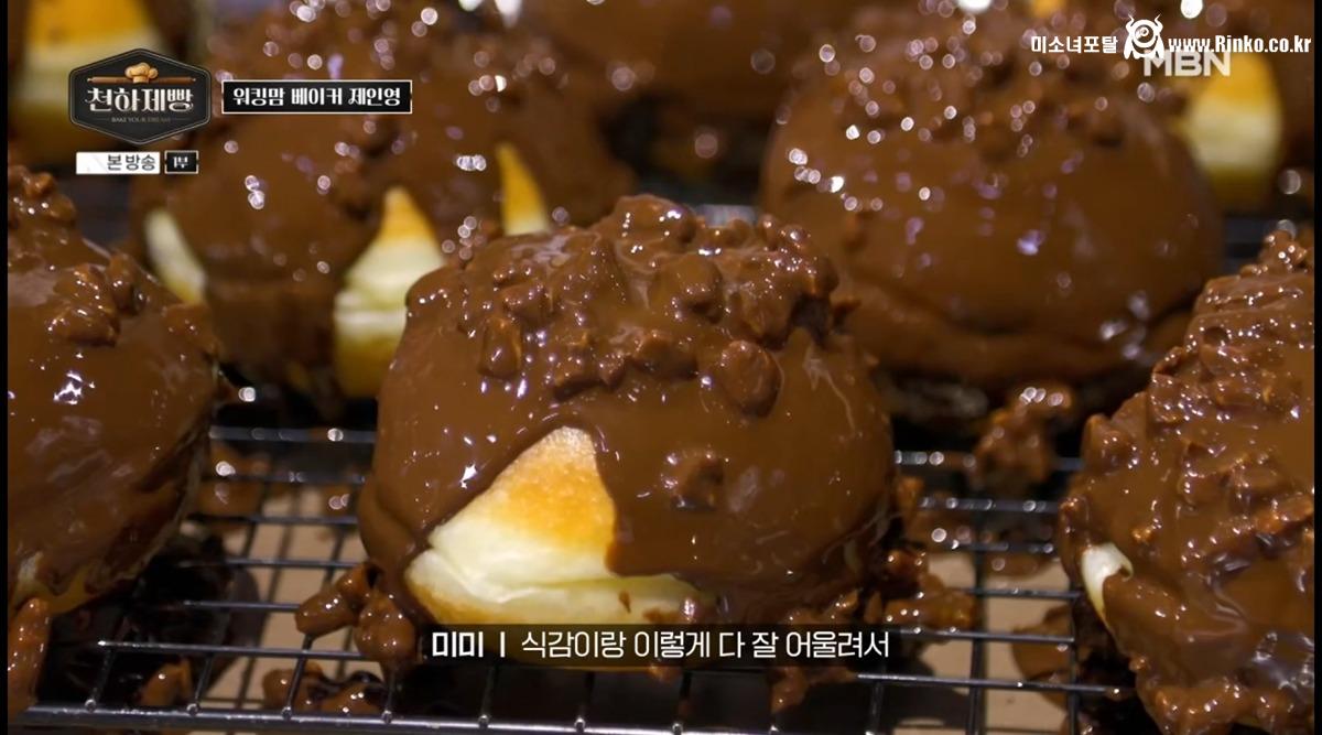 서울 조그만 동네 도넛 가게 이름과 로고의 의미