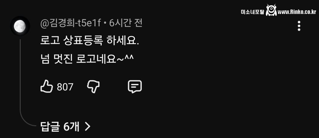 서울 조그만 동네 도넛 가게 이름과 로고의 의미