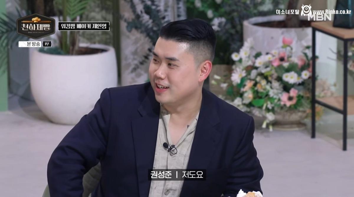 서울 조그만 동네 도넛 가게 이름과 로고의 의미