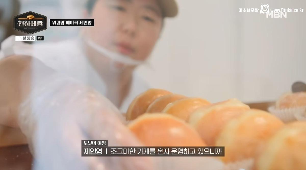 서울 조그만 동네 도넛 가게 이름과 로고의 의미