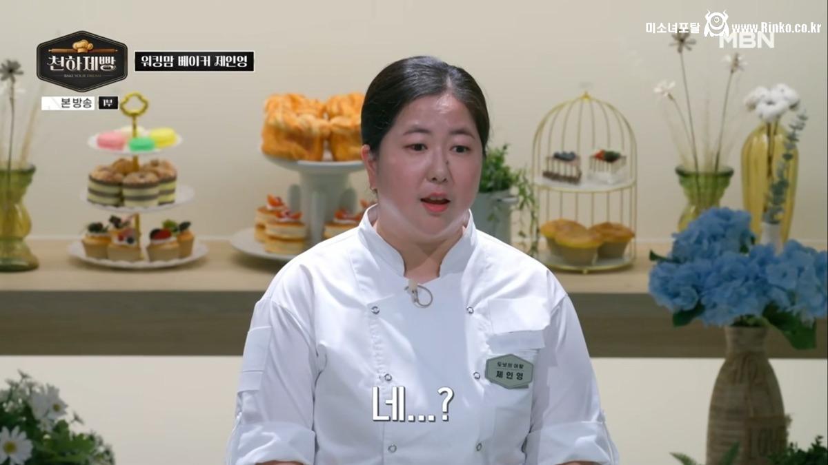 서울 조그만 동네 도넛 가게 이름과 로고의 의미