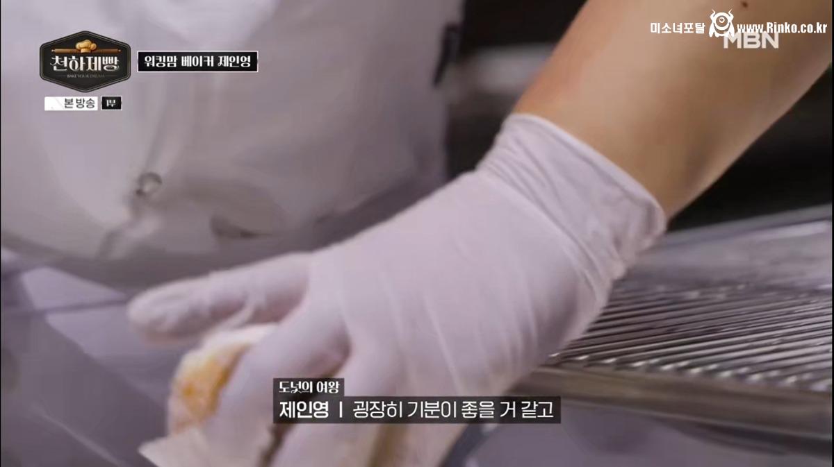 서울 조그만 동네 도넛 가게 이름과 로고의 의미