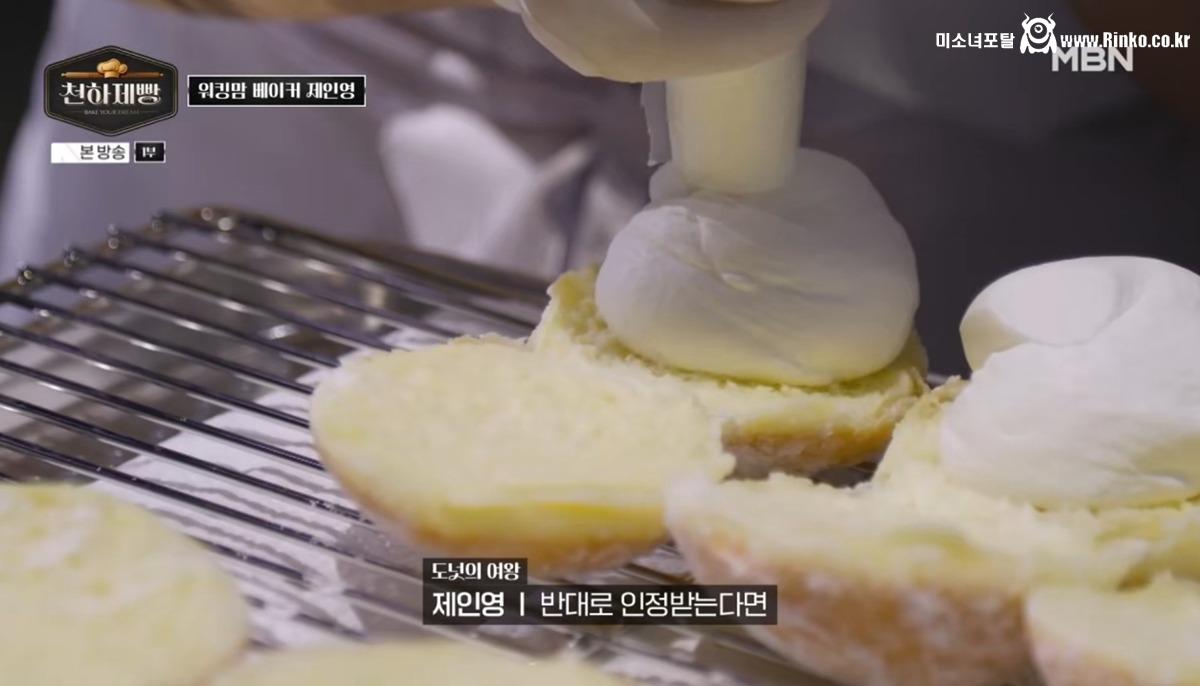 서울 조그만 동네 도넛 가게 이름과 로고의 의미