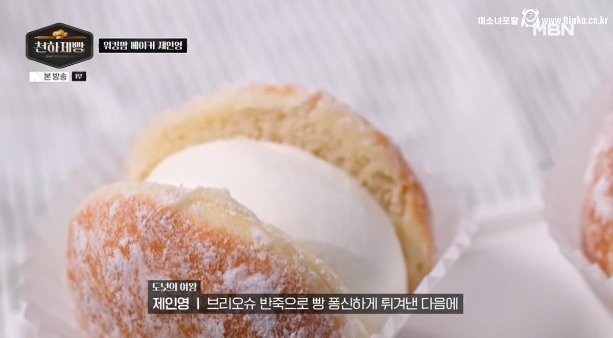 서울 조그만 동네 도넛 가게 이름과 로고의 의미