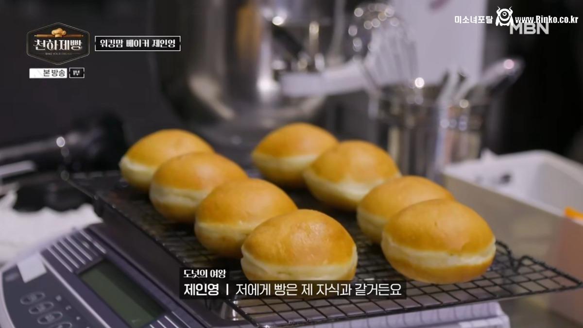 서울 조그만 동네 도넛 가게 이름과 로고의 의미