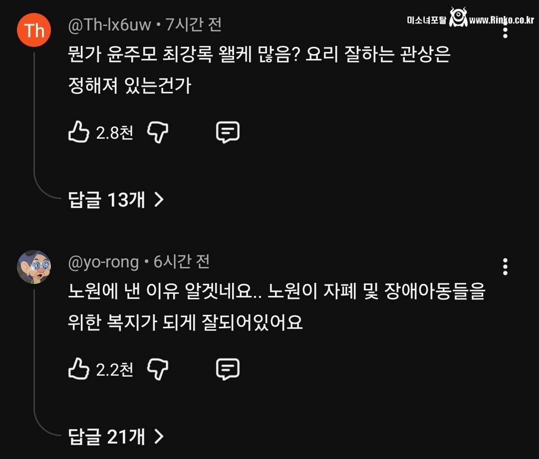 서울 조그만 동네 도넛 가게 이름과 로고의 의미