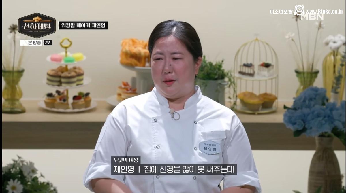 서울 조그만 동네 도넛 가게 이름과 로고의 의미