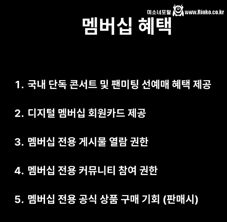 3일간 콘서트 여는 박효신 콘서트 좌석 가격