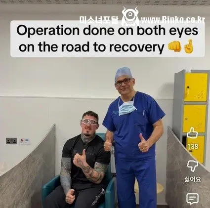 UFC 헤비급 챔피언 톰 아스피날의 수술 사기극