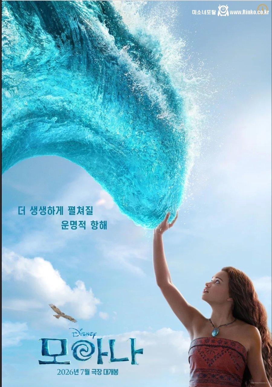 작정한 2026년 7월 개봉예정 여름 영화