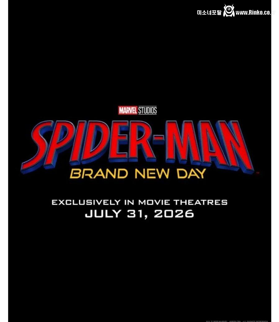 작정한 2026년 7월 개봉예정 여름 영화