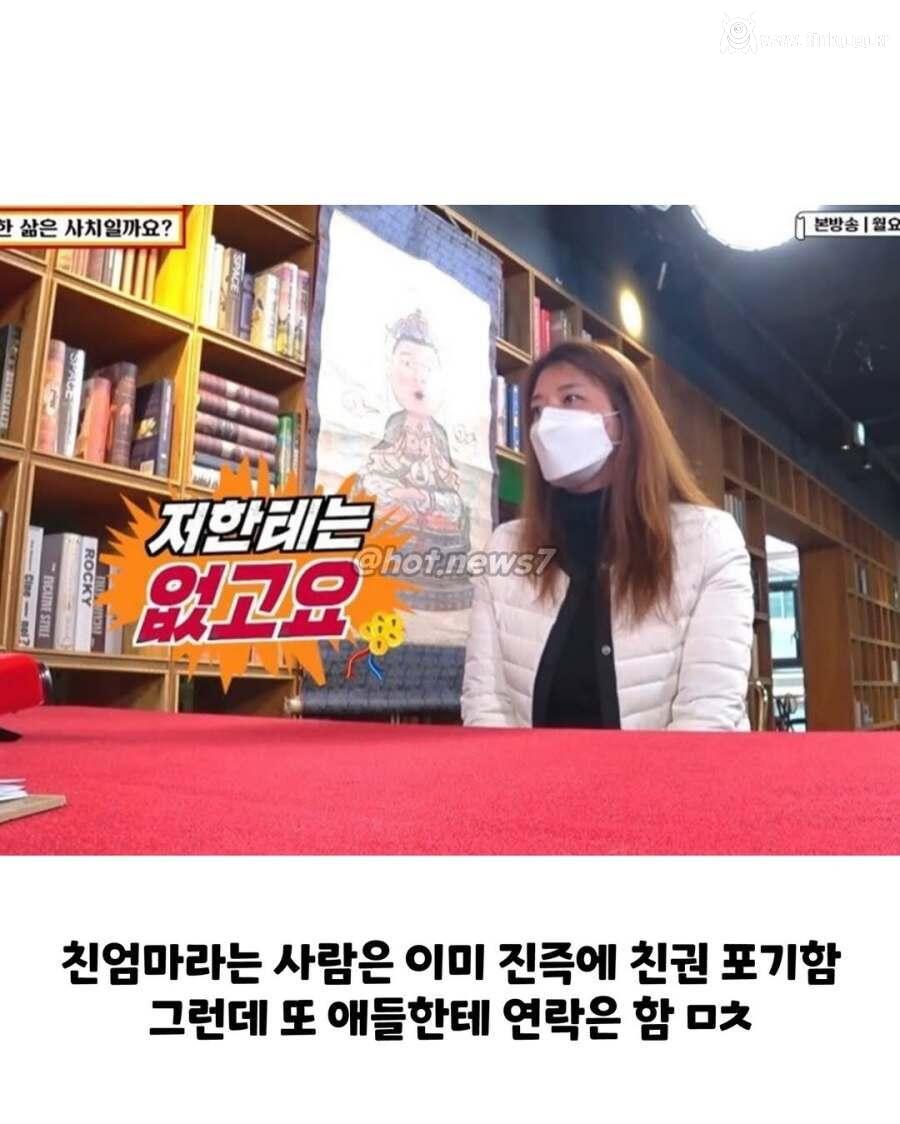 11년째 조카 3명을 키우고 있는 미혼 고모