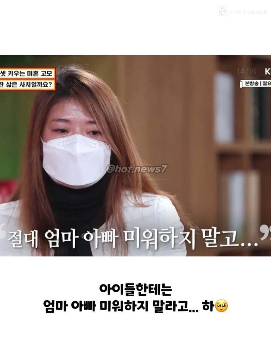 11년째 조카 3명을 키우고 있는 미혼 고모