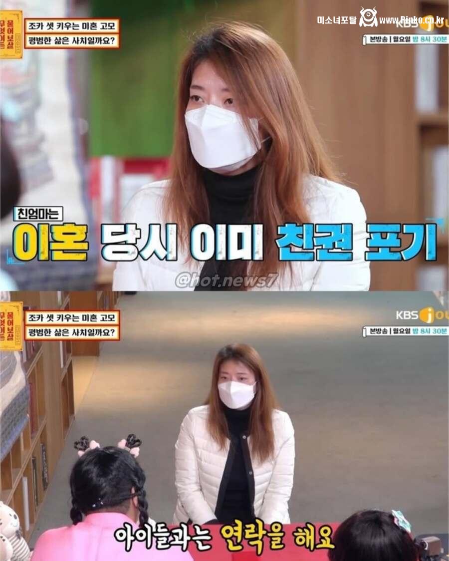 11년째 조카 3명을 키우고 있는 미혼 고모