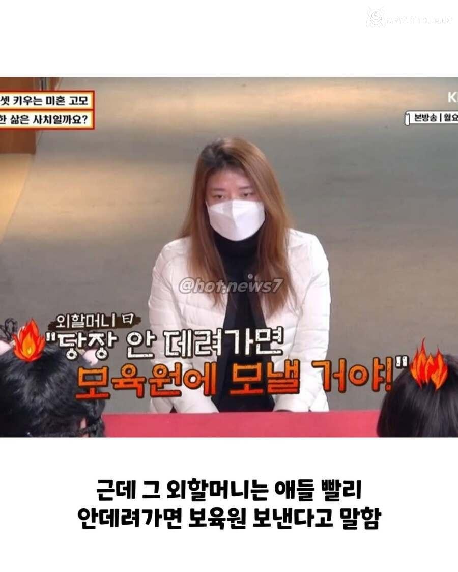 11년째 조카 3명을 키우고 있는 미혼 고모