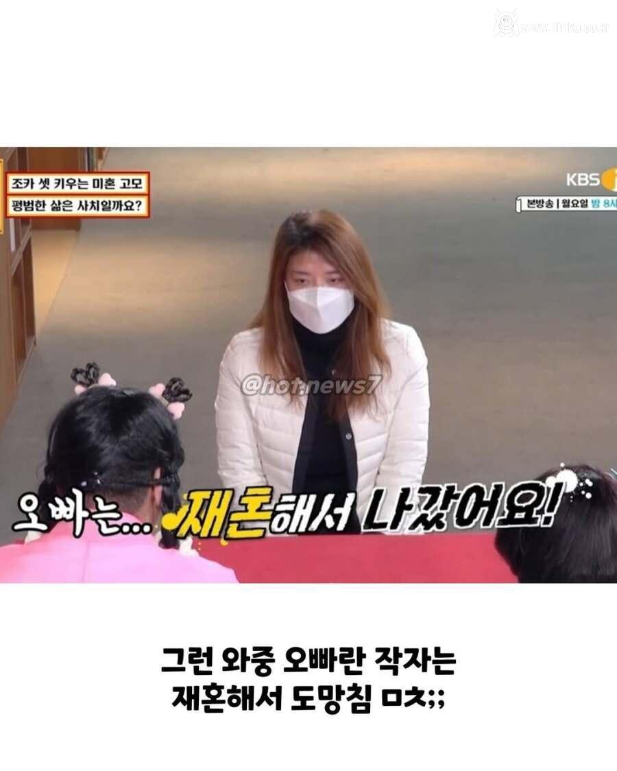 11년째 조카 3명을 키우고 있는 미혼 고모