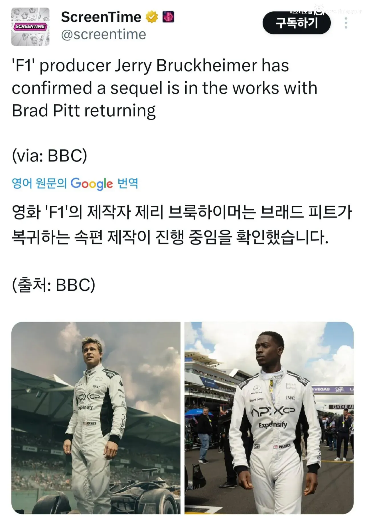 속편 제작 확정 브래드 피트 복귀