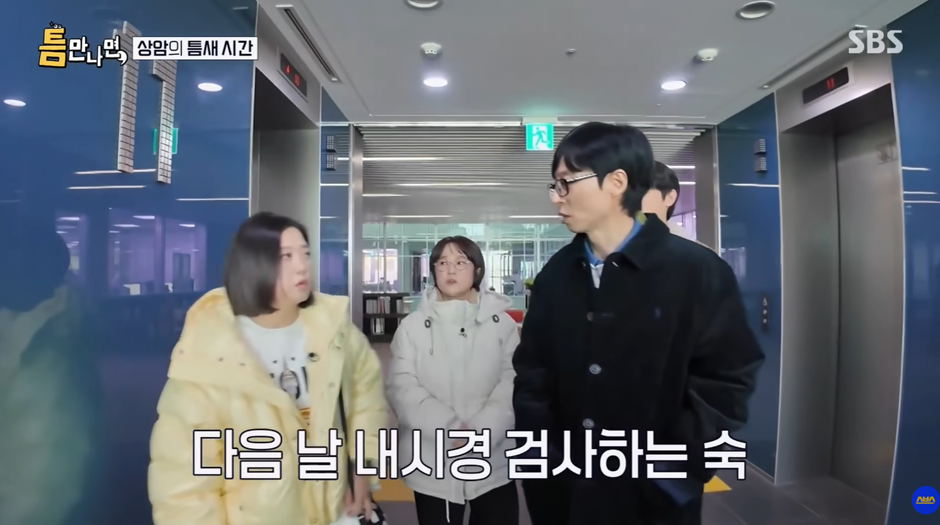 유재석한테 짜증난 리얼한 김숙 표정