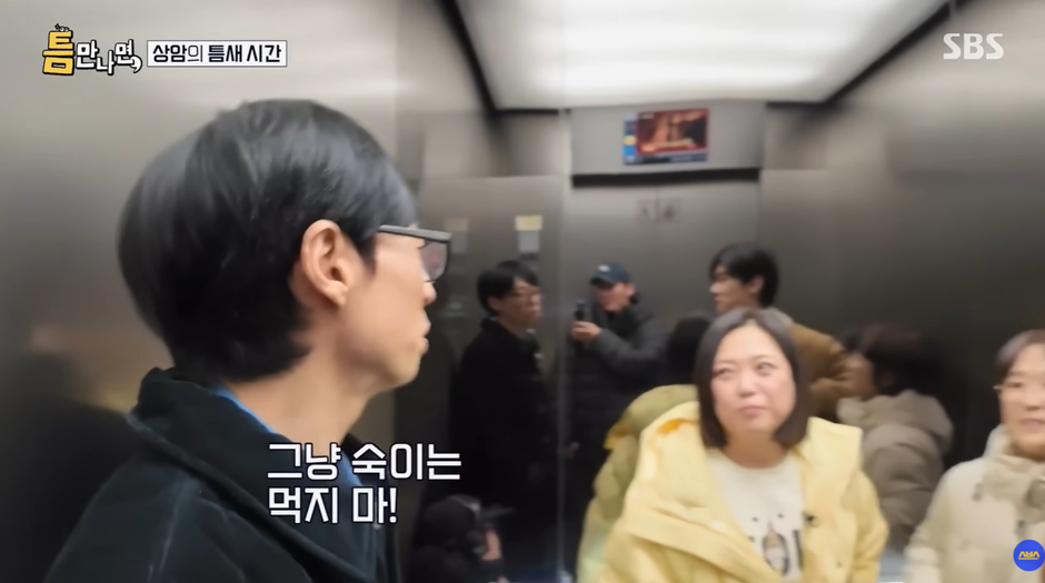 유재석한테 짜증난 리얼한 김숙 표정