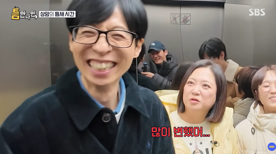 유재석한테 짜증난 리얼한 김숙 표정