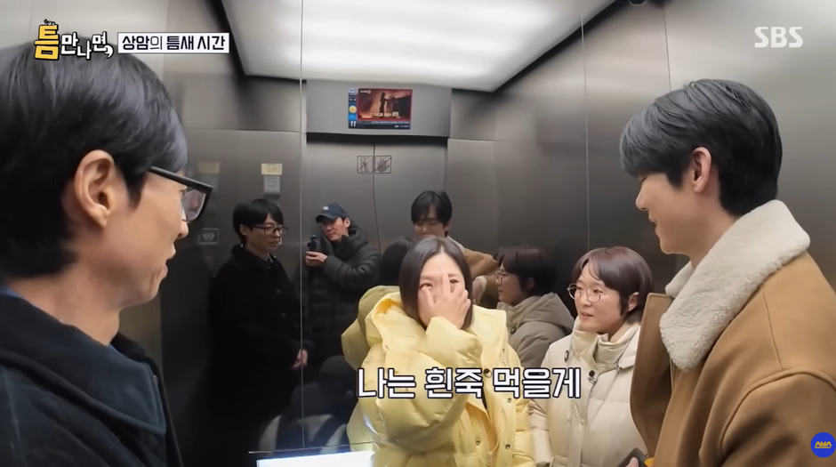 유재석한테 짜증난 리얼한 김숙 표정