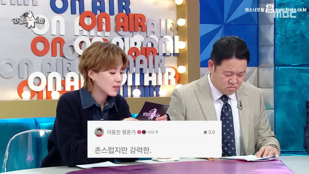이동진은 자신이 쓴 한줄평을 다 기억할까
