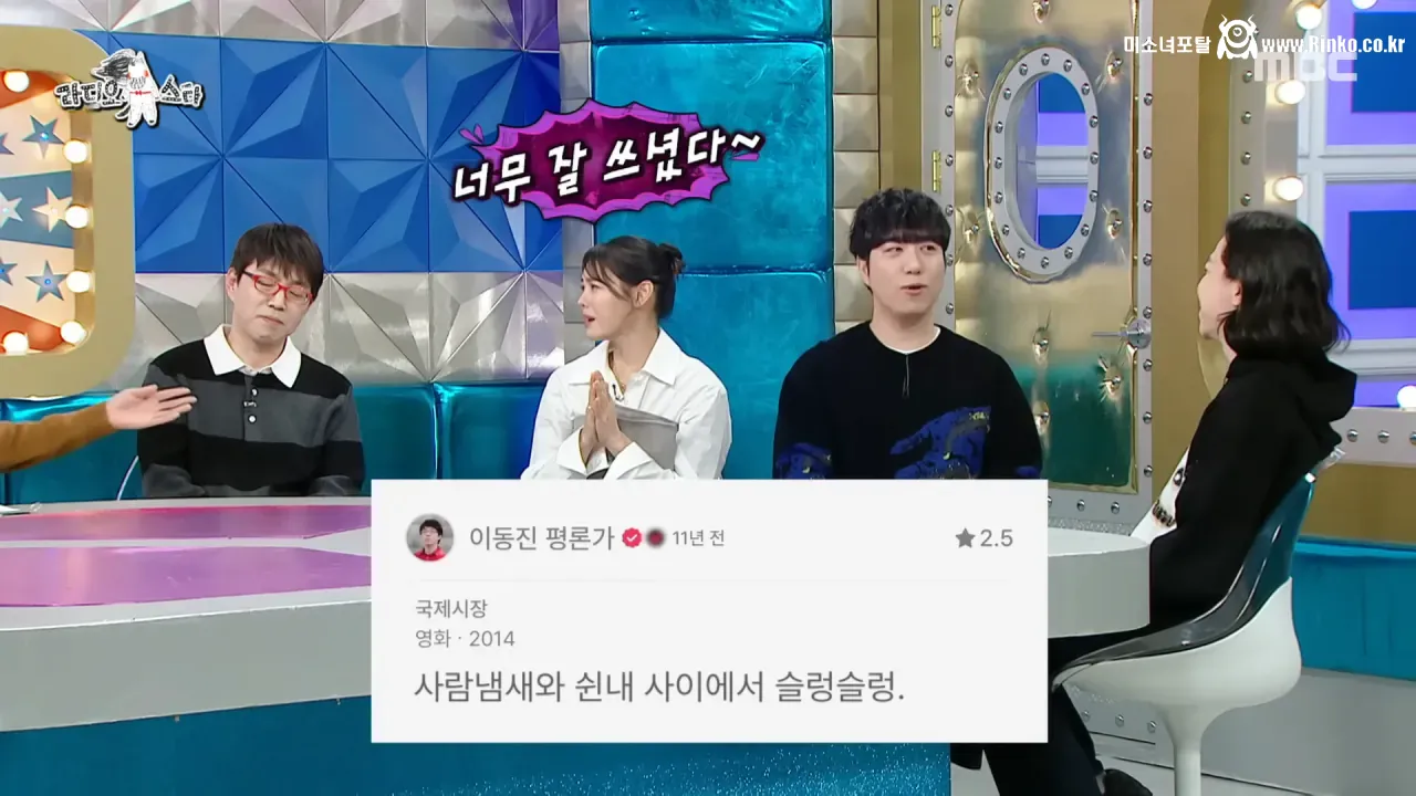 이동진은 자신이 쓴 한줄평을 다 기억할까