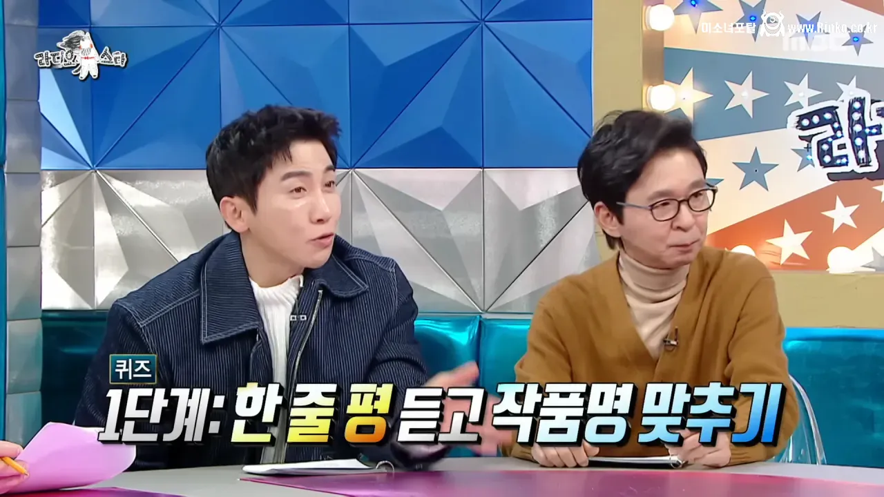 이동진은 자신이 쓴 한줄평을 다 기억할까