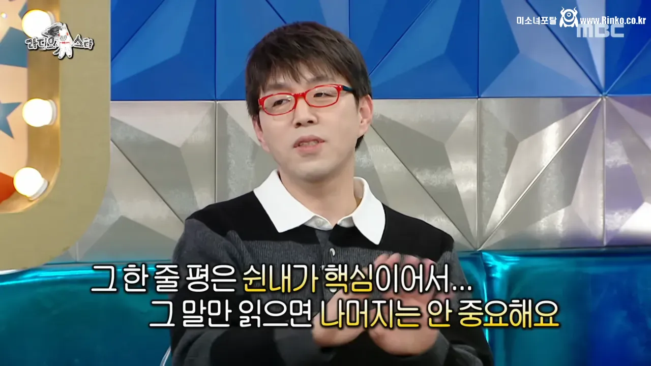 이동진은 자신이 쓴 한줄평을 다 기억할까