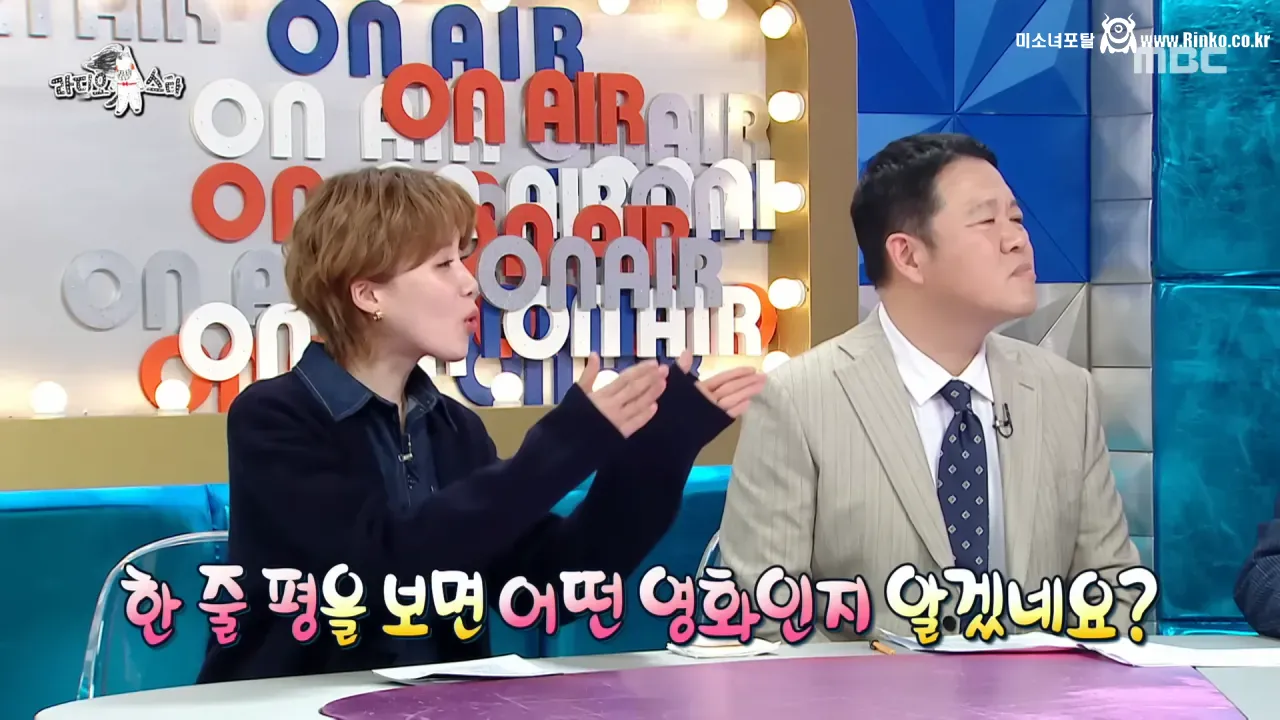 이동진은 자신이 쓴 한줄평을 다 기억할까