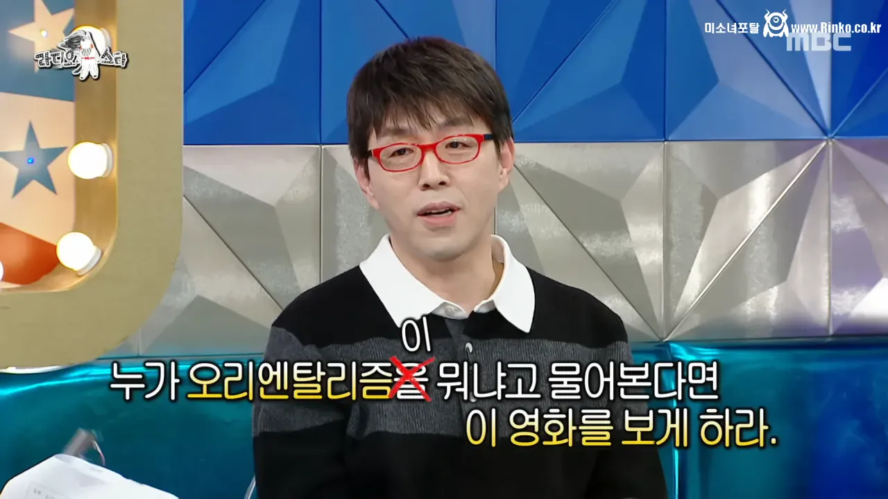 이동진은 자신이 쓴 한줄평을 다 기억할까
