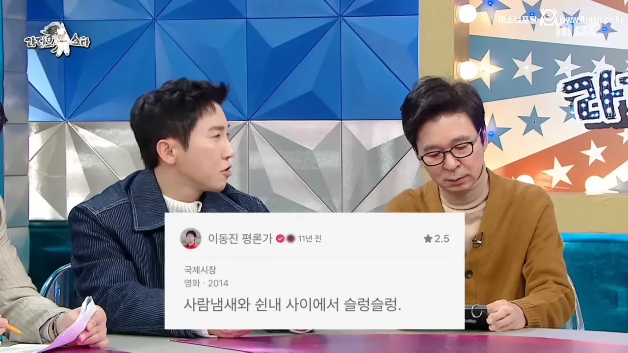 이동진은 자신이 쓴 한줄평을 다 기억할까