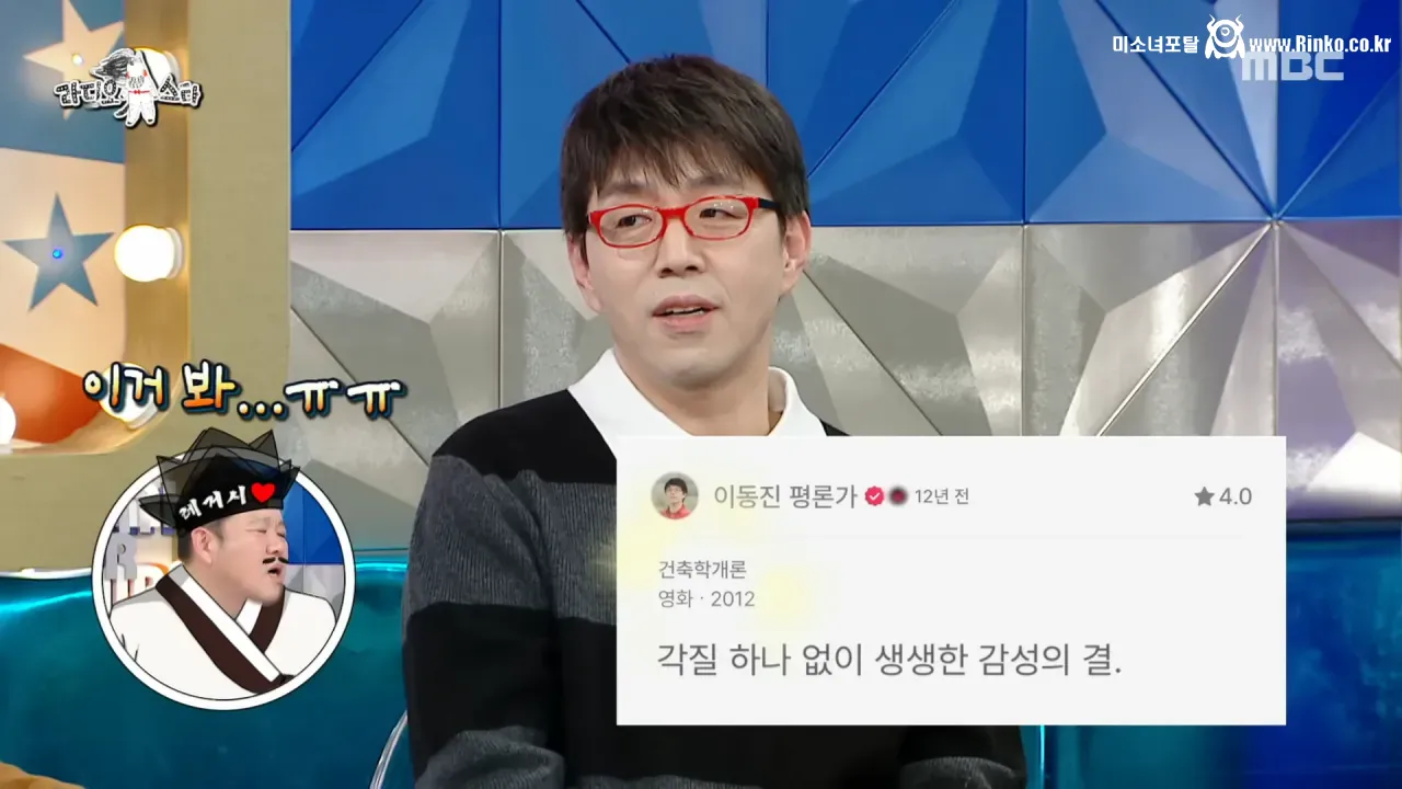 이동진은 자신이 쓴 한줄평을 다 기억할까