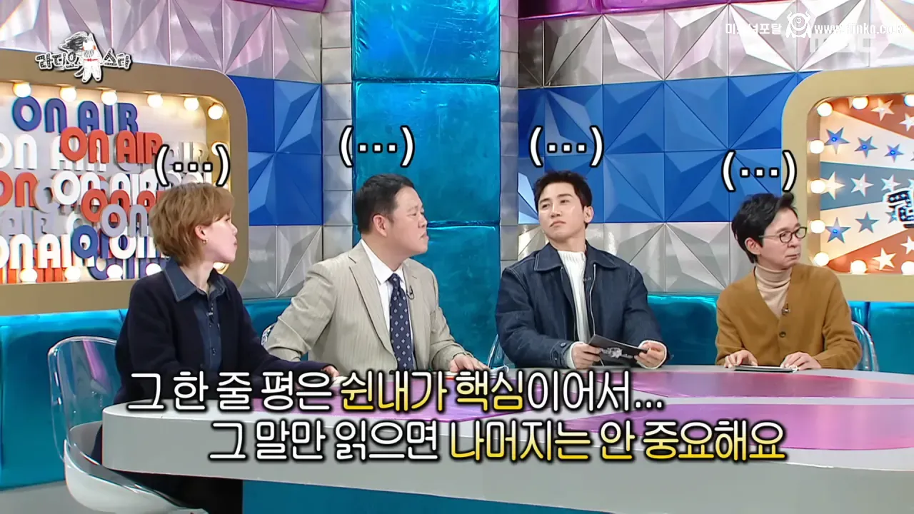 이동진은 자신이 쓴 한줄평을 다 기억할까