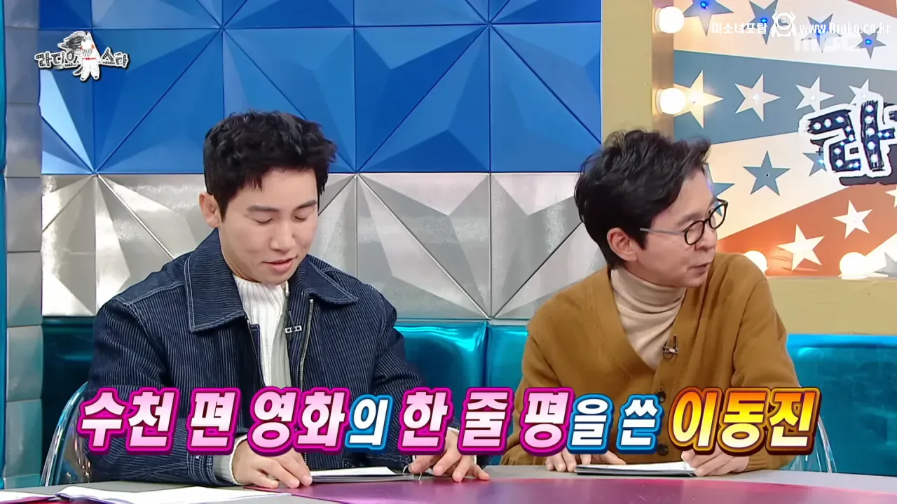 이동진은 자신이 쓴 한줄평을 다 기억할까