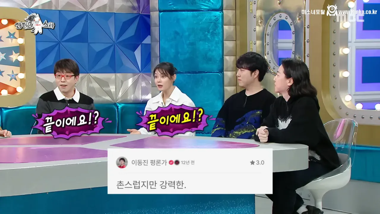 이동진은 자신이 쓴 한줄평을 다 기억할까