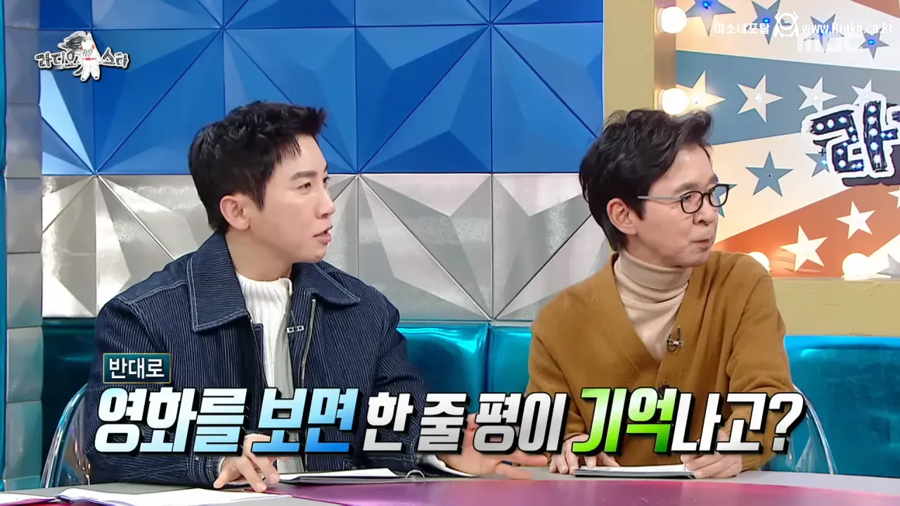 이동진은 자신이 쓴 한줄평을 다 기억할까