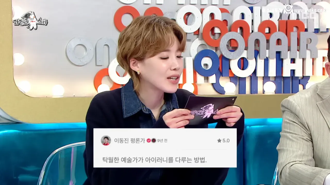 이동진은 자신이 쓴 한줄평을 다 기억할까