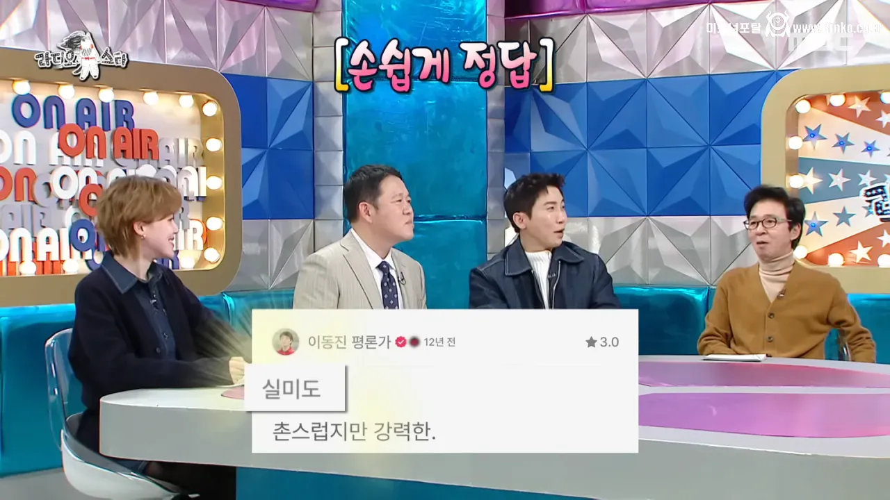 이동진은 자신이 쓴 한줄평을 다 기억할까