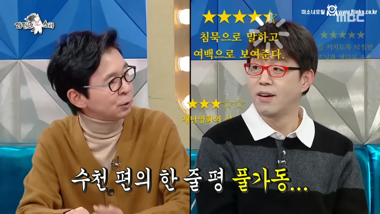 이동진은 자신이 쓴 한줄평을 다 기억할까