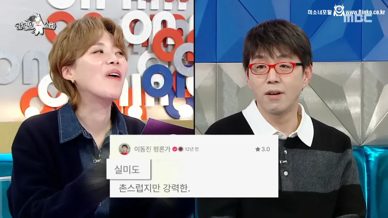 이동진은 자신이 쓴 한줄평을 다 기억할까