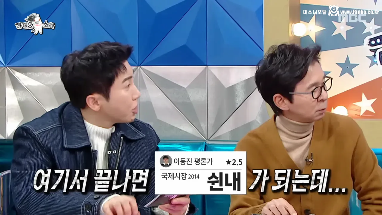 이동진은 자신이 쓴 한줄평을 다 기억할까