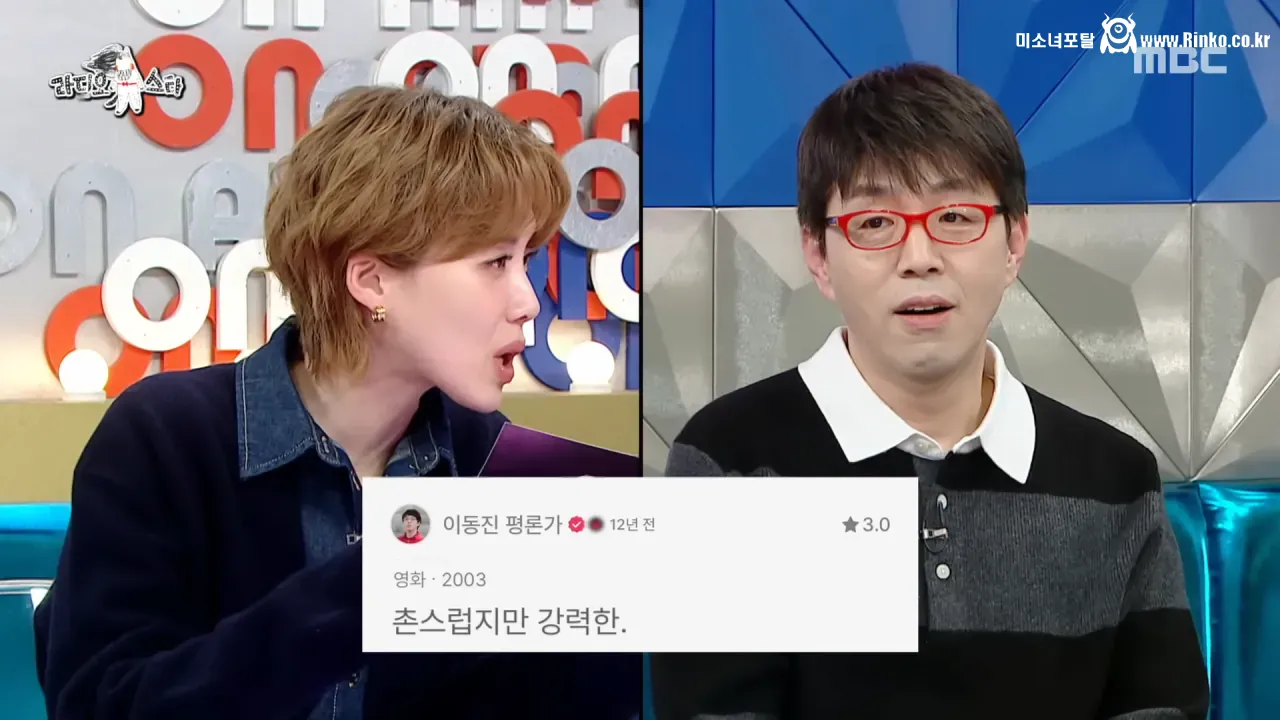 이동진은 자신이 쓴 한줄평을 다 기억할까