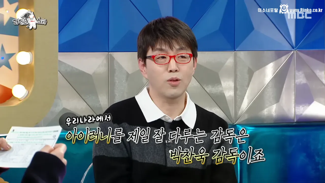 이동진은 자신이 쓴 한줄평을 다 기억할까