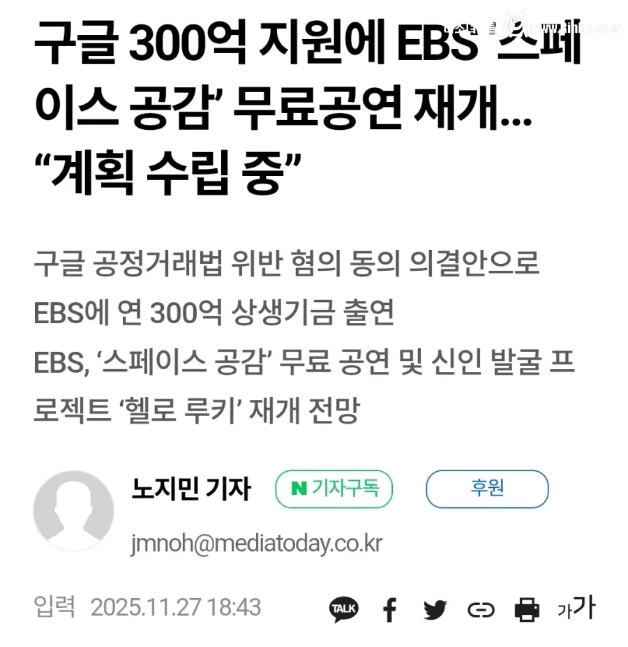인디시장 개척하는 EBS 근황