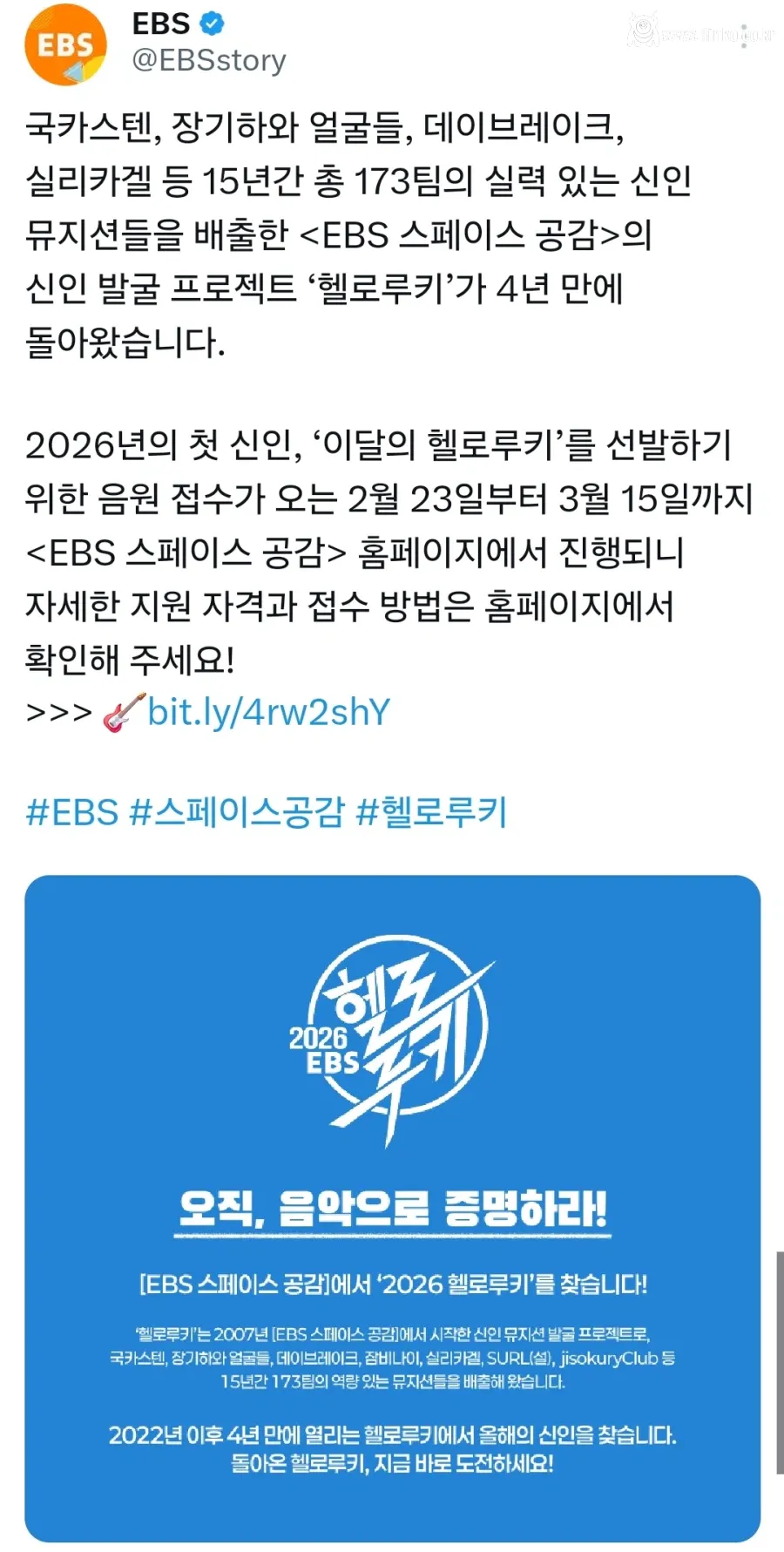 인디시장 개척하는 EBS 근황